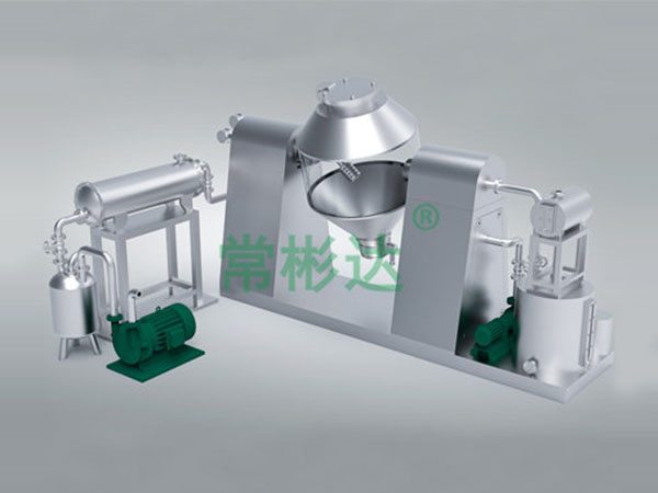 SZG系列雙錐回轉(zhuǎn)真空干燥機